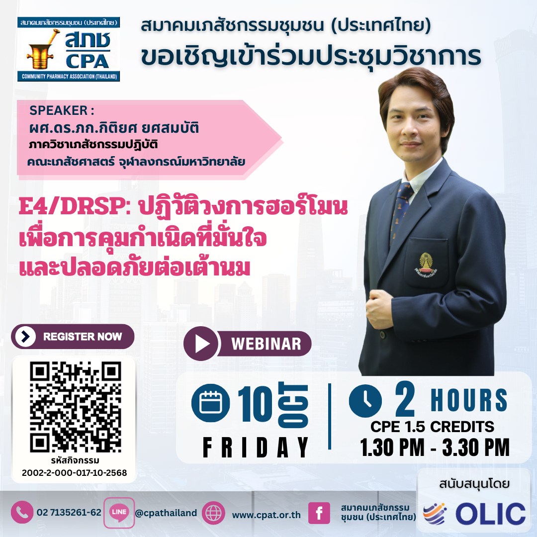 คำอธิบายรูปภาพ 21