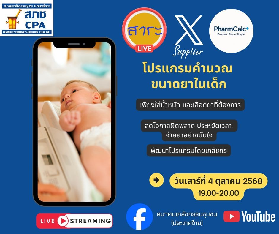 คำอธิบายรูปภาพ 22