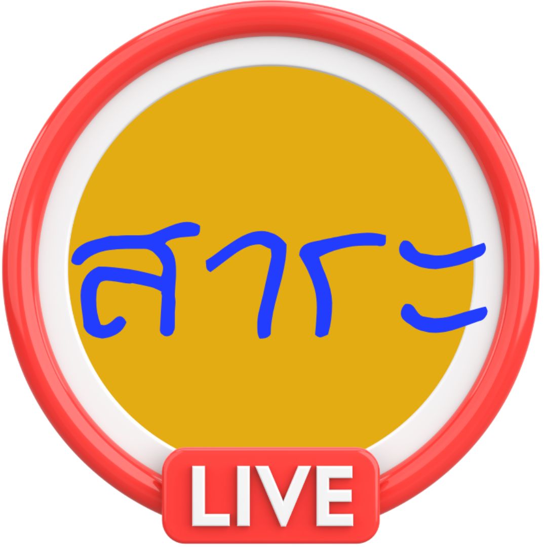 คำอธิบายรูปภาพ 23