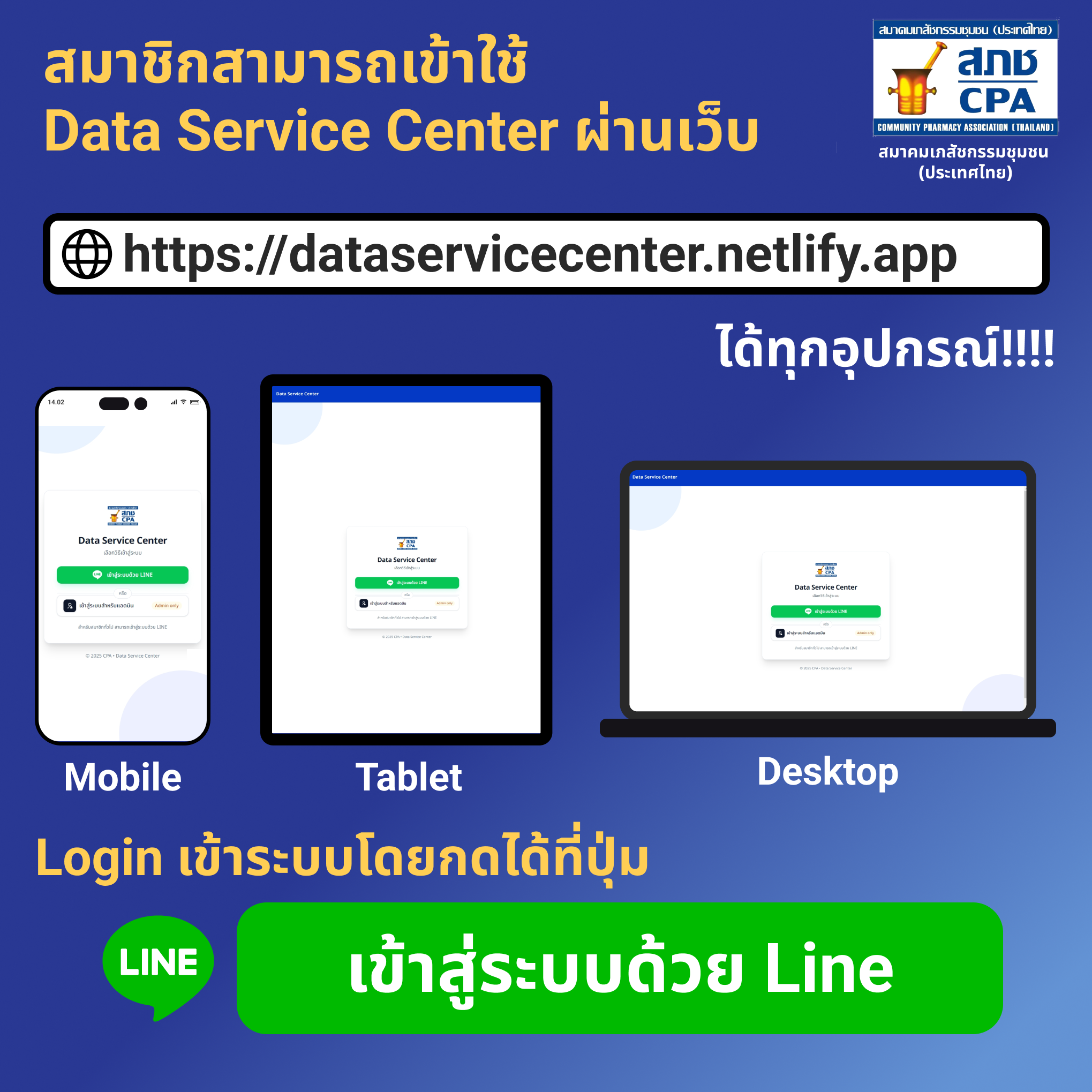 คำอธิบายรูปภาพ 24