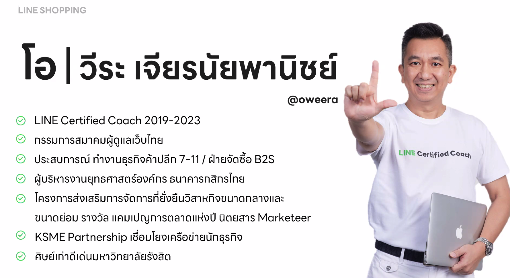 คำอธิบายรูปภาพ 26