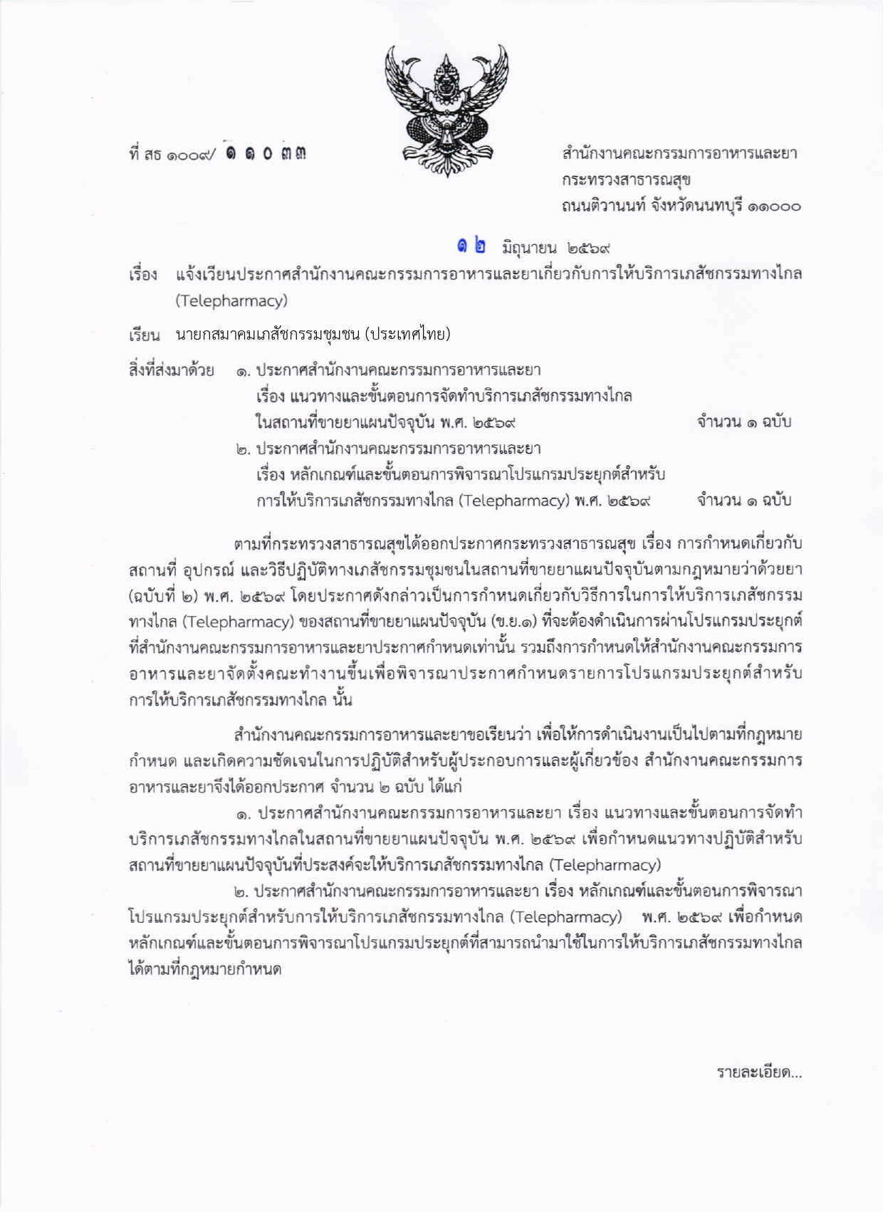 260615030501.jpg