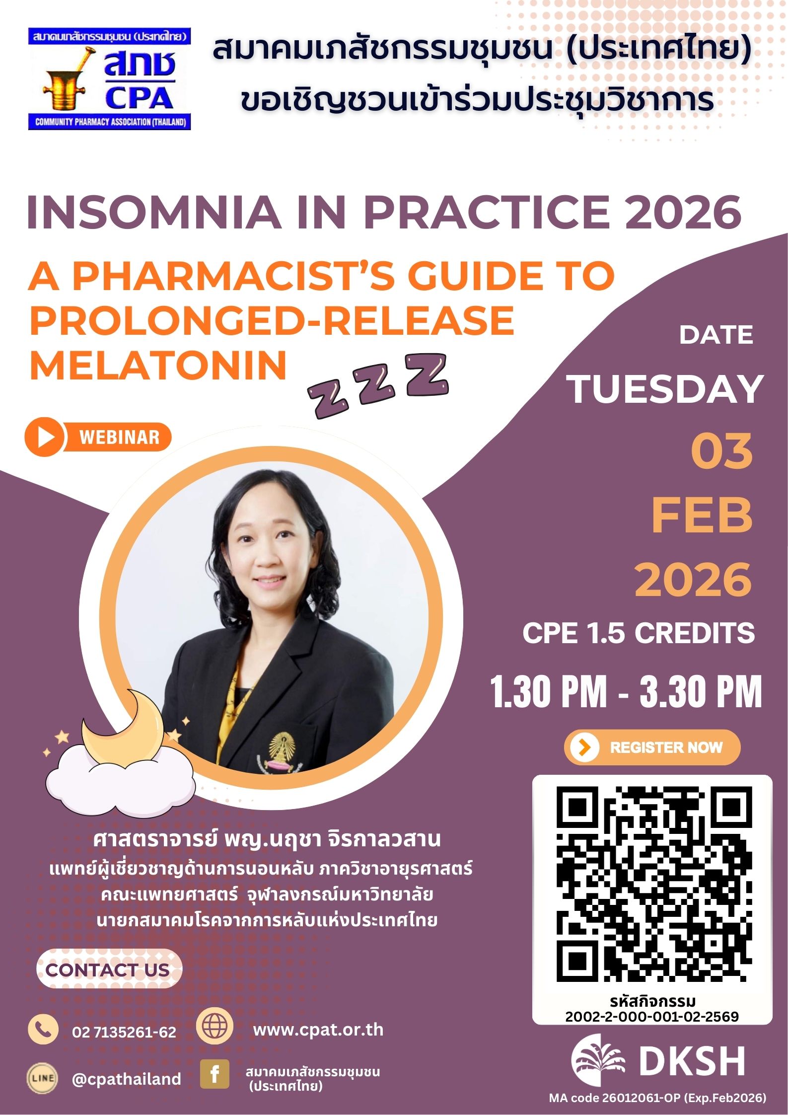 Insomnia in Practice 2026 : A Pharmacist’s Guide to Prolonged-Release Melatonin