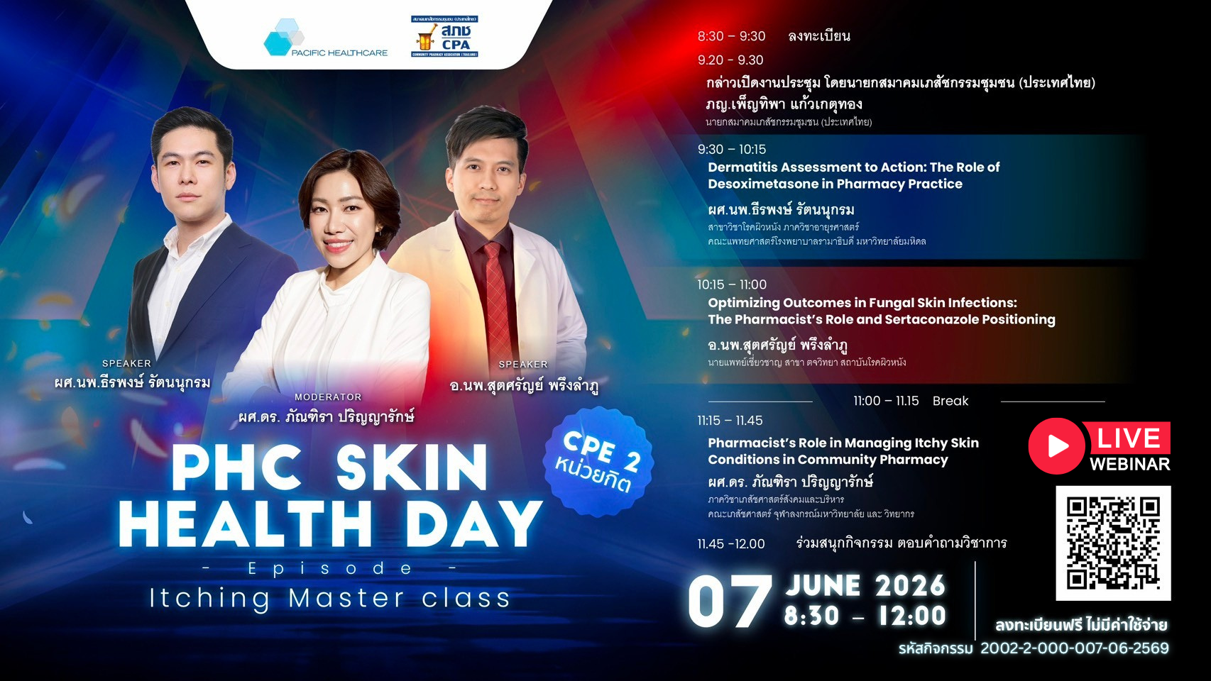 PHC Skin health day : Itching master class